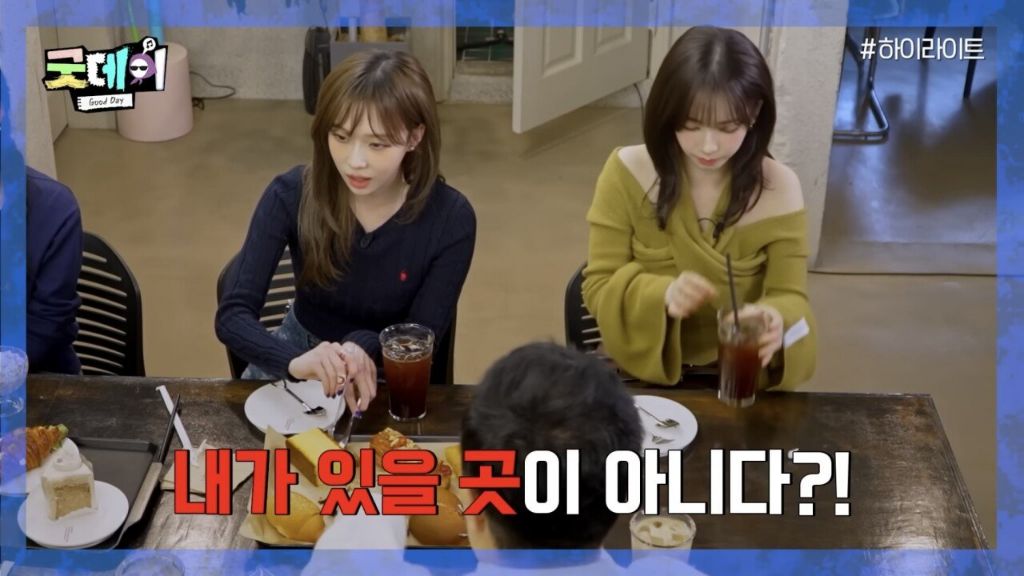 SM 연습생이었던 지디 | 인스티즈