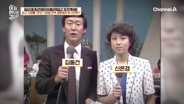 이산가족이 이렇게 많을 줄 몰랐던 '이산가족을 찾습니다' 제작진 | 인스티즈