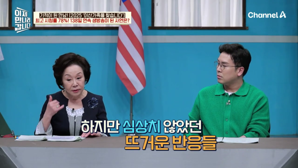 이산가족이 이렇게 많을 줄 몰랐던 '이산가족을 찾습니다' 제작진 | 인스티즈