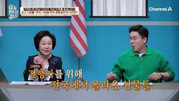 이산가족이 이렇게 많을 줄 몰랐던 '이산가족을 찾습니다' 제작진 | 인스티즈