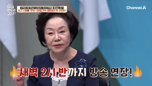 이산가족이 이렇게 많을 줄 몰랐던 '이산가족을 찾습니다' 제작진 | 인스티즈
