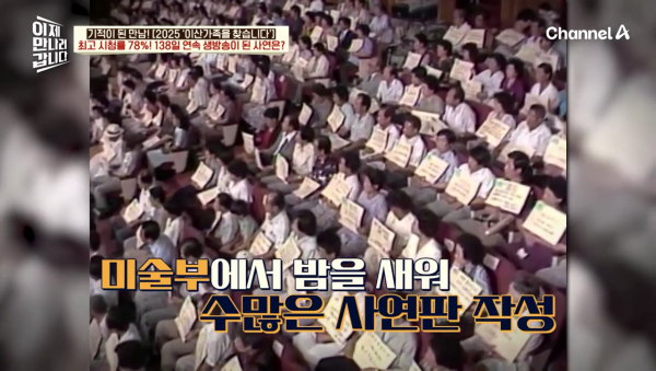 이산가족이 이렇게 많을 줄 몰랐던 '이산가족을 찾습니다' 제작진 | 인스티즈