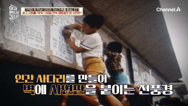 이산가족이 이렇게 많을 줄 몰랐던 '이산가족을 찾습니다' 제작진 | 인스티즈