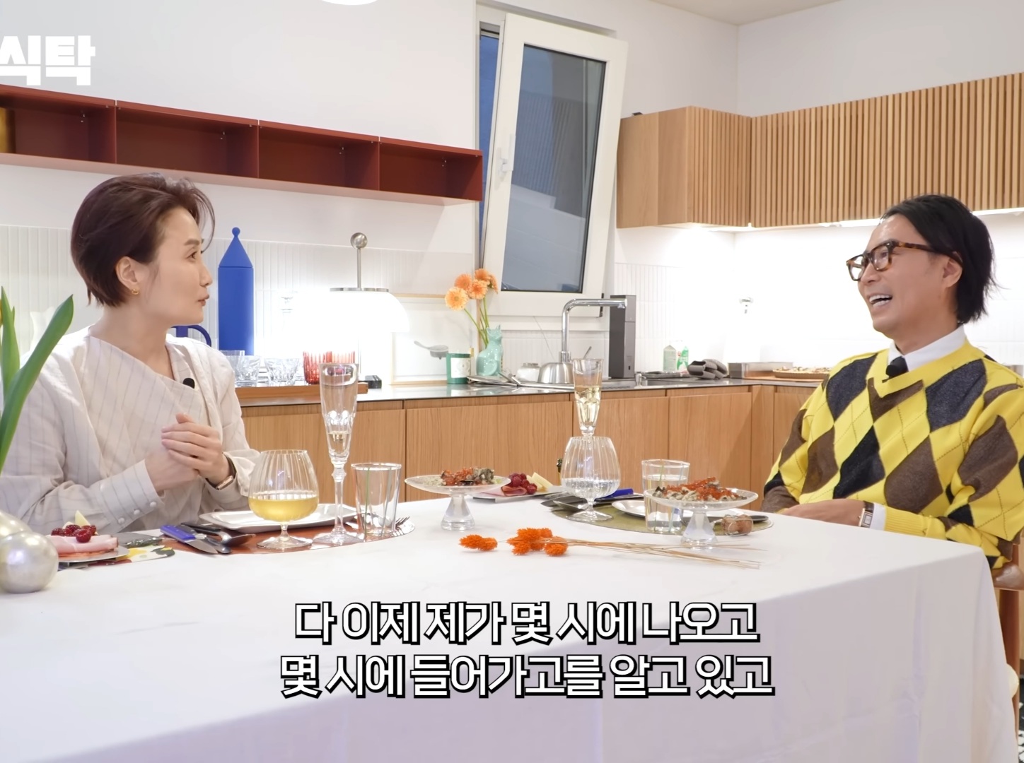 박경림이 최연소 연예대상을 받기까지의 노력 (될성부른 떡잎) | 인스티즈