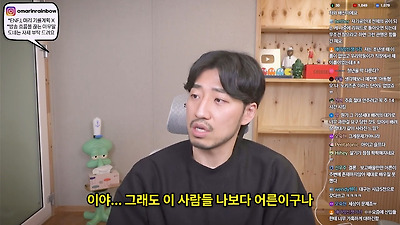 저도 한동안 MZ세대가 이기적이라고 생각했어요 | 인스티즈