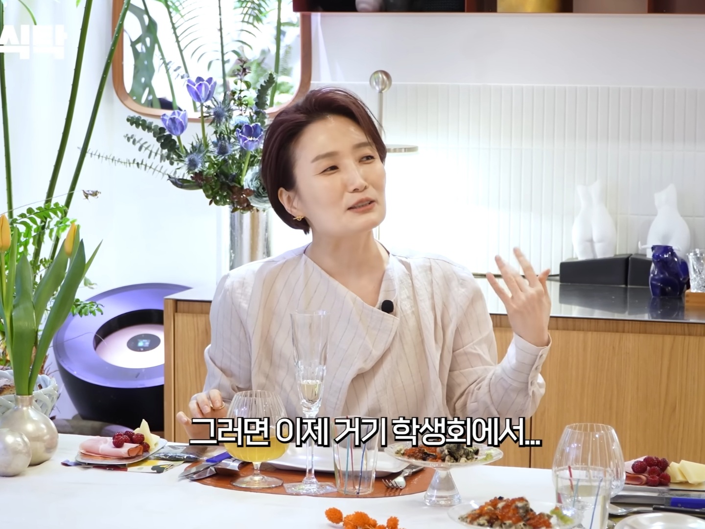 박경림이 최연소 연예대상을 받기까지의 노력 (될성부른 떡잎) | 인스티즈