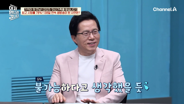 이산가족이 이렇게 많을 줄 몰랐던 '이산가족을 찾습니다' 제작진 | 인스티즈