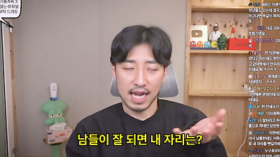 저도 한동안 MZ세대가 이기적이라고 생각했어요 | 인스티즈