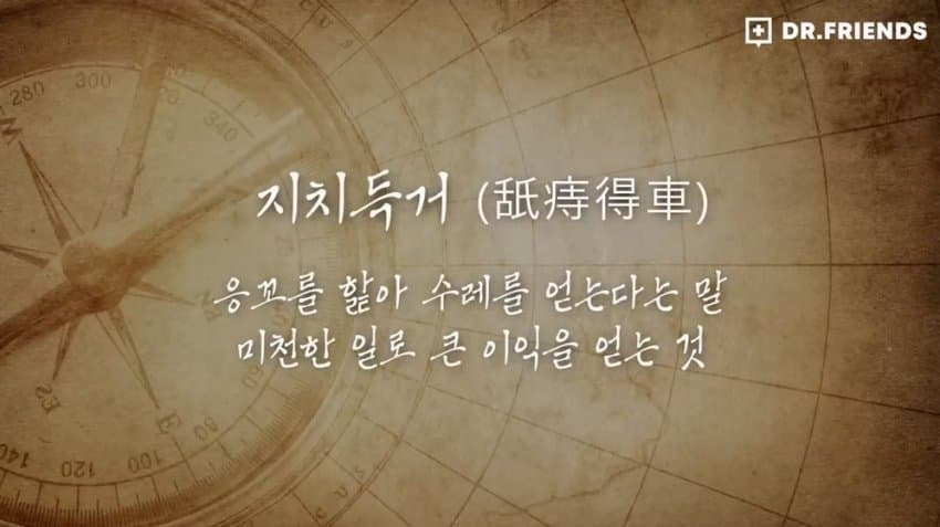 'ㄸ꼬빤다'의 유례.jpg | 인스티즈