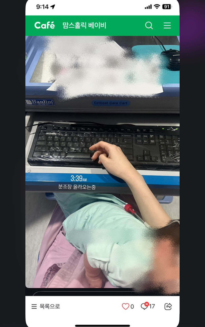 대구 대학병원서 생후 1주일 아기 학대 논란…간호사 즉각 근무 배제 | 인스티즈