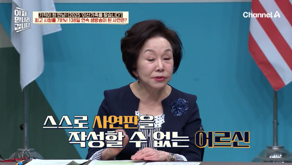 이산가족이 이렇게 많을 줄 몰랐던 '이산가족을 찾습니다' 제작진 | 인스티즈