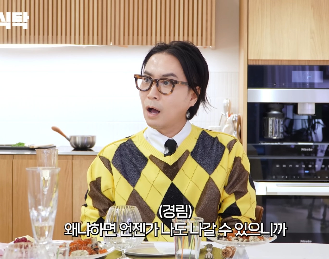 박경림이 최연소 연예대상을 받기까지의 노력 (될성부른 떡잎) | 인스티즈