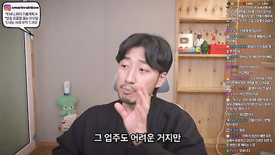 저도 한동안 MZ세대가 이기적이라고 생각했어요 | 인스티즈