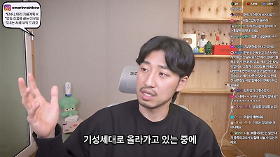 저도 한동안 MZ세대가 이기적이라고 생각했어요 | 인스티즈