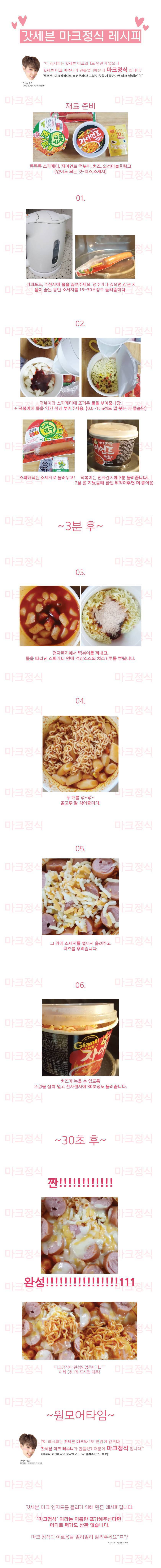  찐사랑을 보여줬던 갓세븐마크 팬
