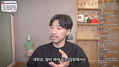 저도 한동안 MZ세대가 이기적이라고 생각했어요 | 인스티즈