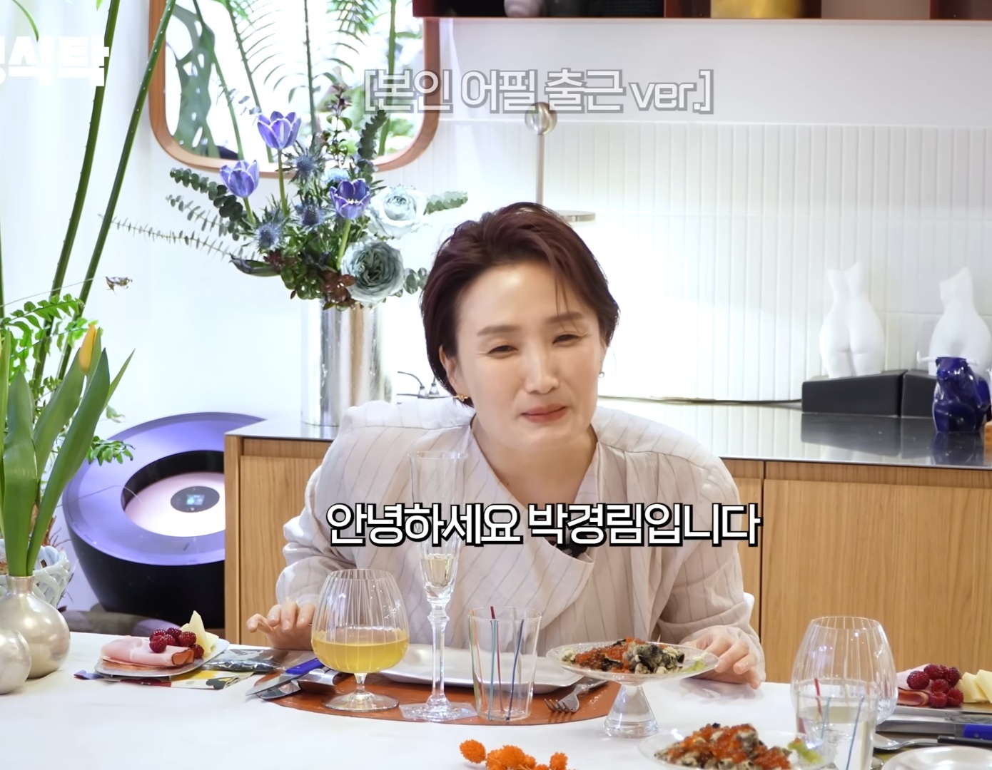 박경림이 최연소 연예대상을 받기까지의 노력 (될성부른 떡잎) | 인스티즈