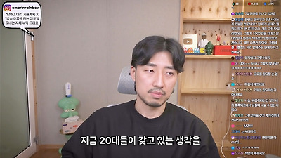 저도 한동안 MZ세대가 이기적이라고 생각했어요 | 인스티즈