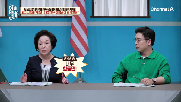 이산가족이 이렇게 많을 줄 몰랐던 '이산가족을 찾습니다' 제작진 | 인스티즈