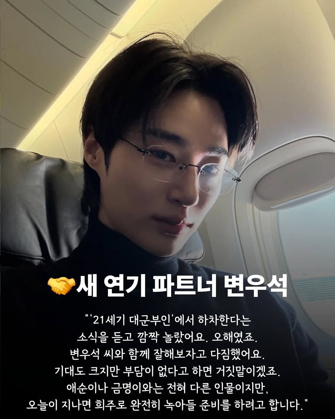 아이유가 이야기하는 현실 남친과 작품 속 남친들 | 인스티즈