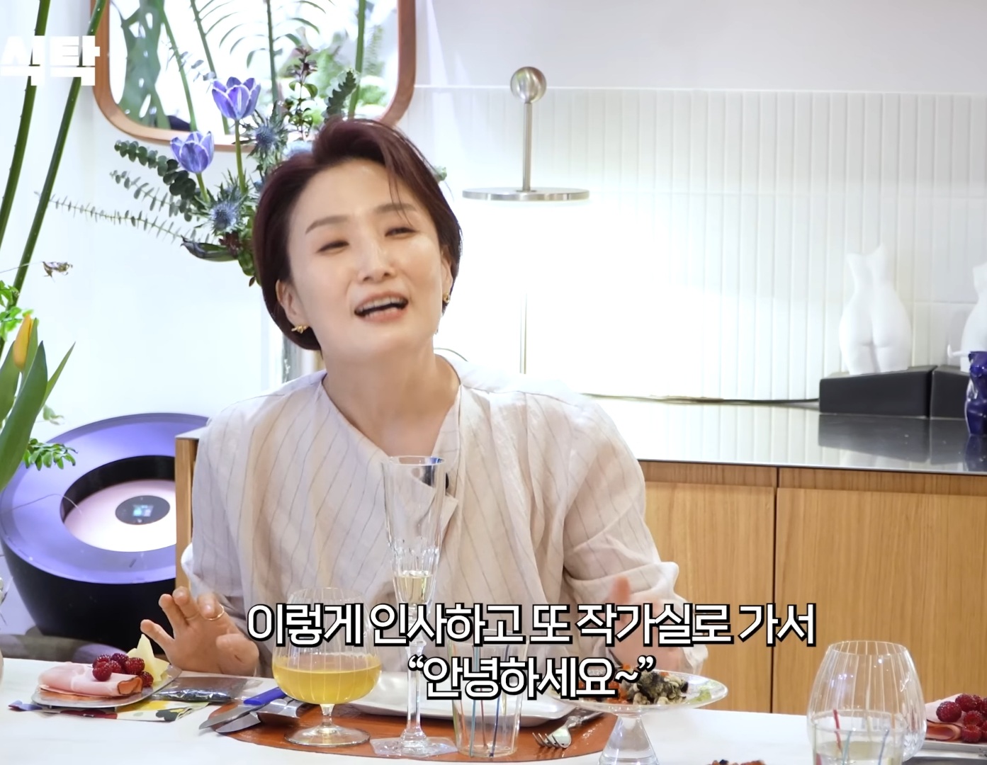 박경림이 최연소 연예대상을 받기까지의 노력 (될성부른 떡잎) | 인스티즈