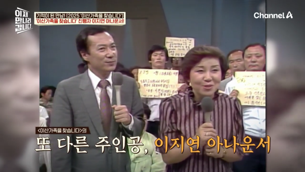 이산가족이 이렇게 많을 줄 몰랐던 '이산가족을 찾습니다' 제작진 | 인스티즈