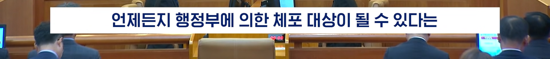 22분짜리 탄핵 판결문, 딱 핵심만 5분 정리해 봄 | 인스티즈