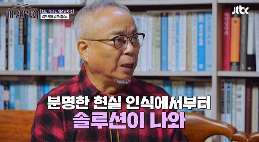 F아들한테 가짜인생 살지말라고 현실적 조언 해주는 T아빠.jpg | 인스티즈