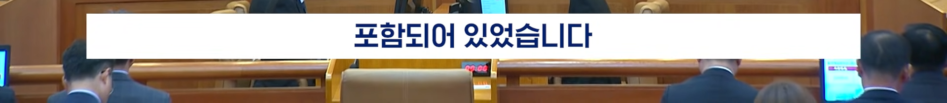 22분짜리 탄핵 판결문, 딱 핵심만 5분 정리해 봄 | 인스티즈