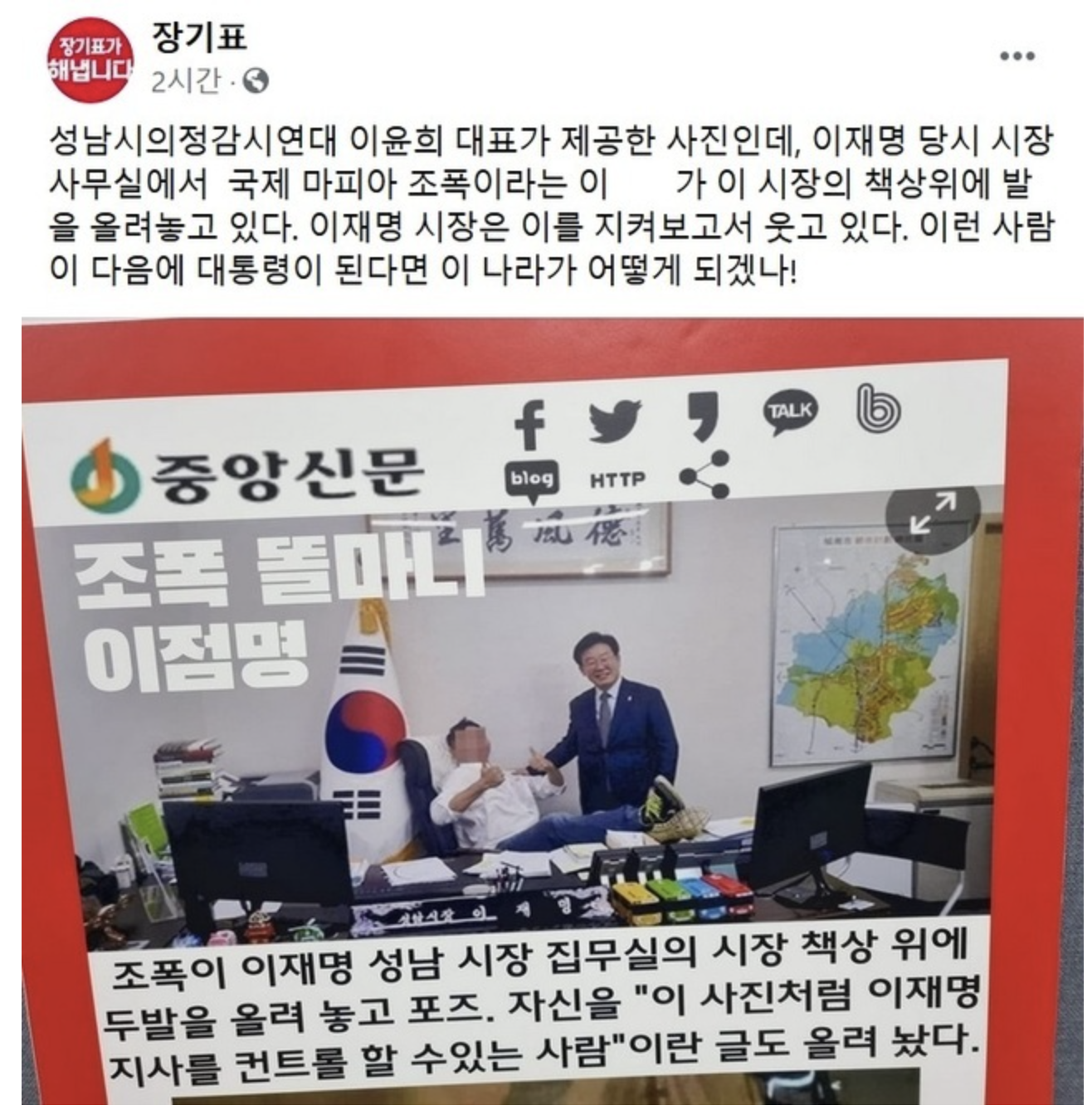 난 이재명 그알보고 넘 무서웟잖아 | 인스티즈