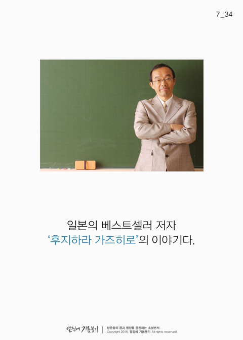 책을 읽는 사람만이 손에 넣는 것 | 인스티즈