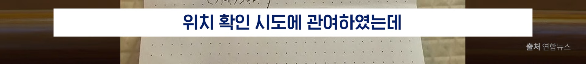 22분짜리 탄핵 판결문, 딱 핵심만 5분 정리해 봄 | 인스티즈
