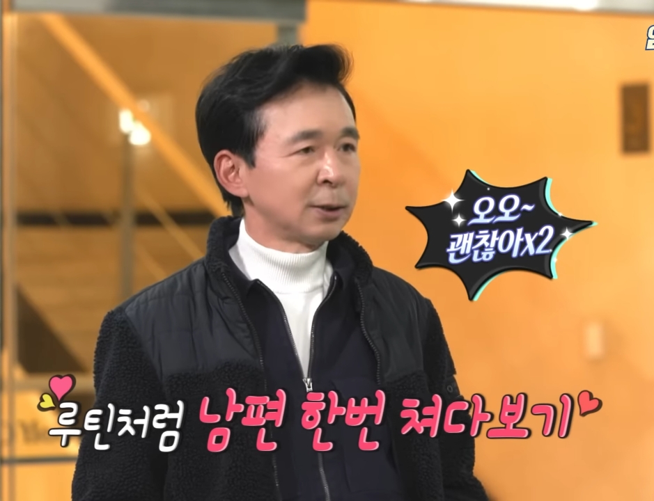 아내한테 말 이쁘게 하는 김국진.jpg | 인스티즈