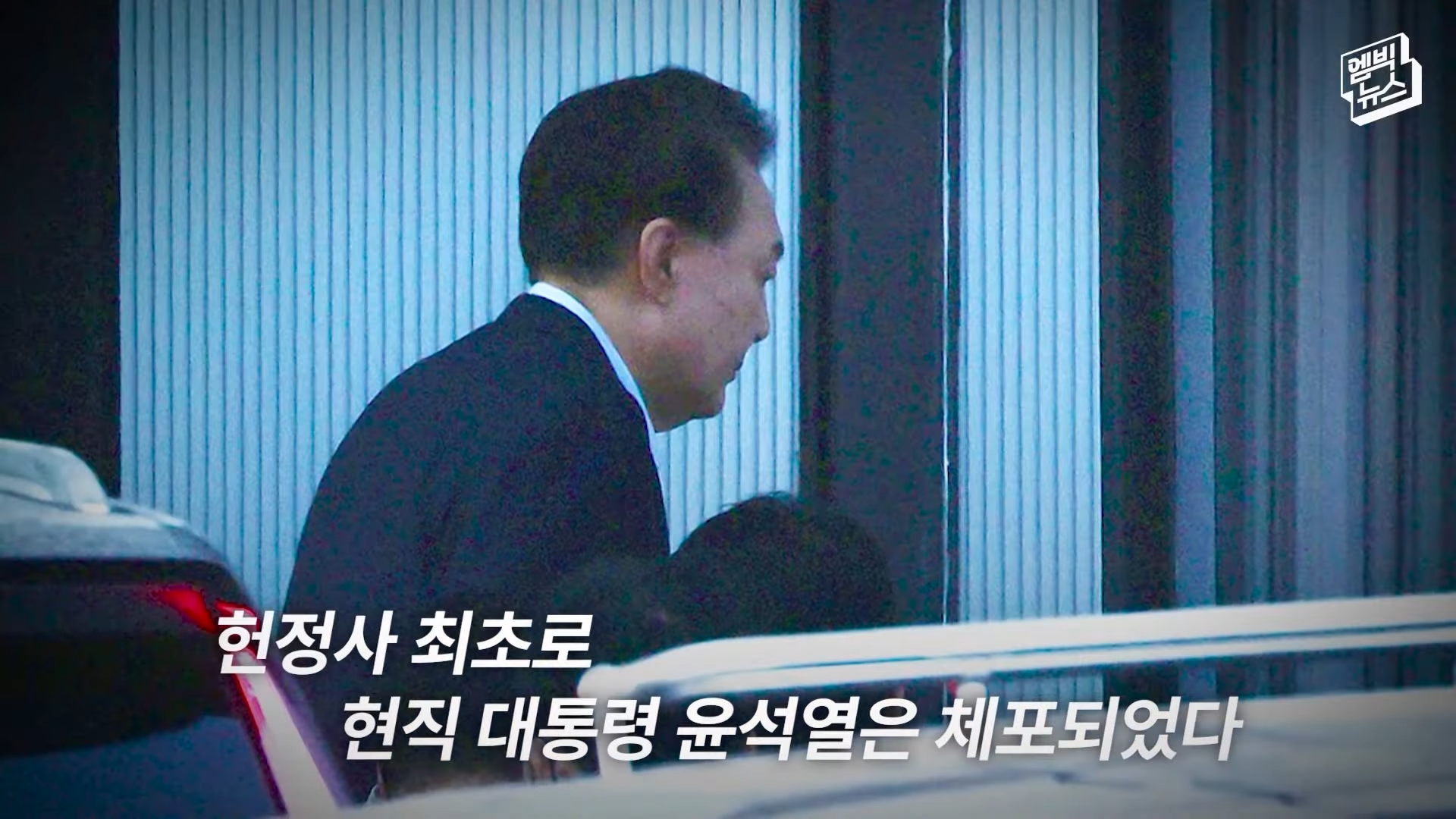 12.3계엄부터 4.4탄핵까지 3분에 보는 함께 한 122일.jpg | 인스티즈