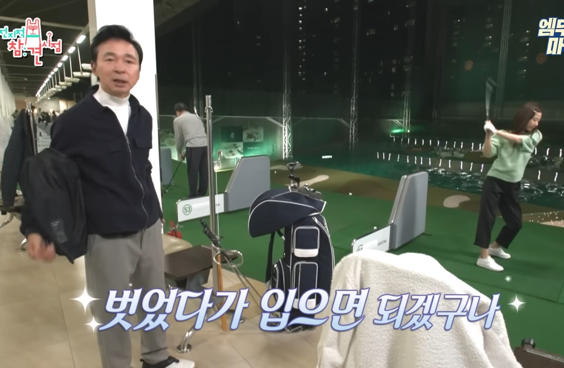 아내한테 말 이쁘게 하는 김국진.jpg | 인스티즈