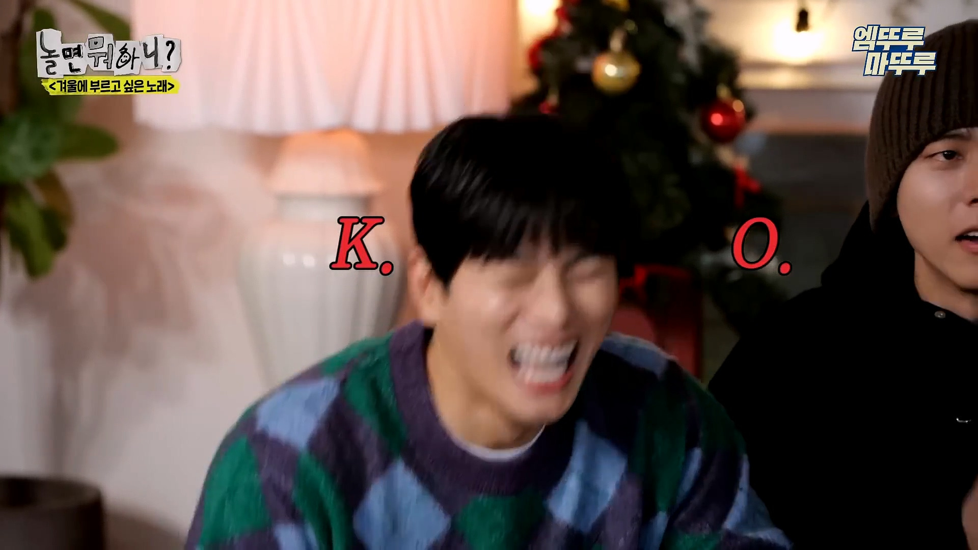 [놀면뭐하니] 모두가 구면인데 이상하게 모두 초면인 자리 | 인스티즈