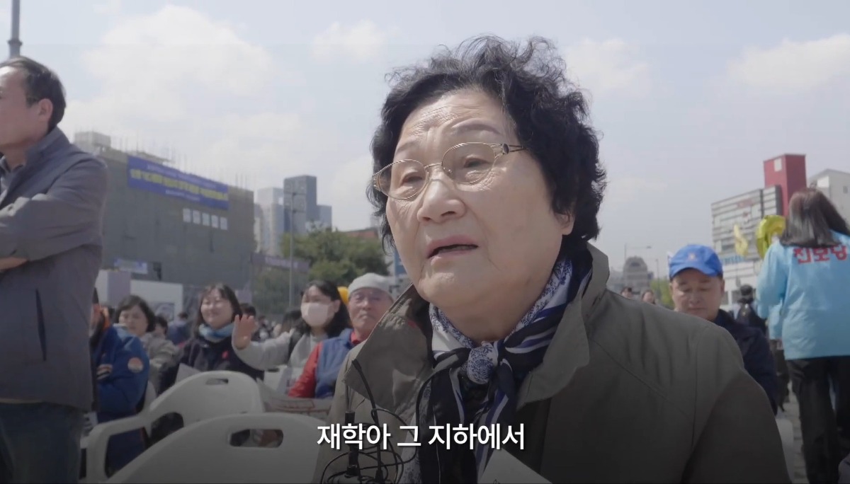 한강 소년이 온다 실제 주인공 문재학 열사 어머니 인터뷰 ㅠㅠ (파면 후) | 인스티즈