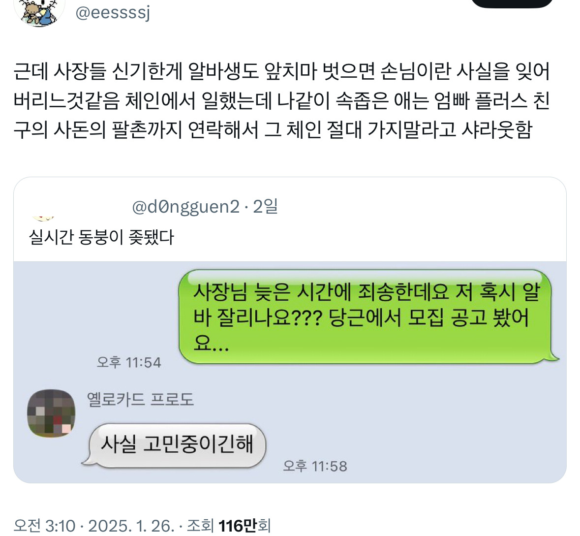 ๐๏ธ ํธ์ํฐ ์๋ฌด๊ฑฐ๋ ์บก์ณ 58 ๐๏ธ | ์ธ์คํฐ์ฆ