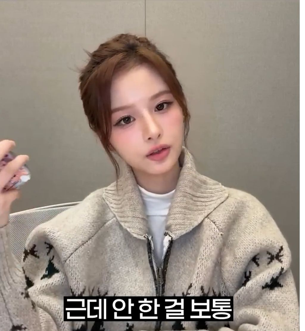 쌩얼로 오디션 보라고 조언하는 설윤 | 인스티즈