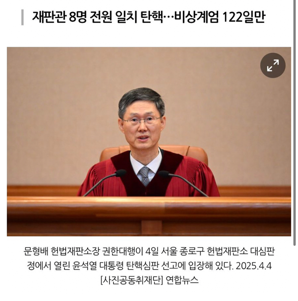 강경화 전 외교부 장관 트위터 업뎃.twt (탄핵) | 인스티즈