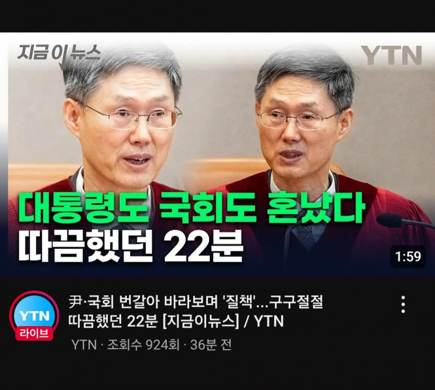  YTN 미친 양비론