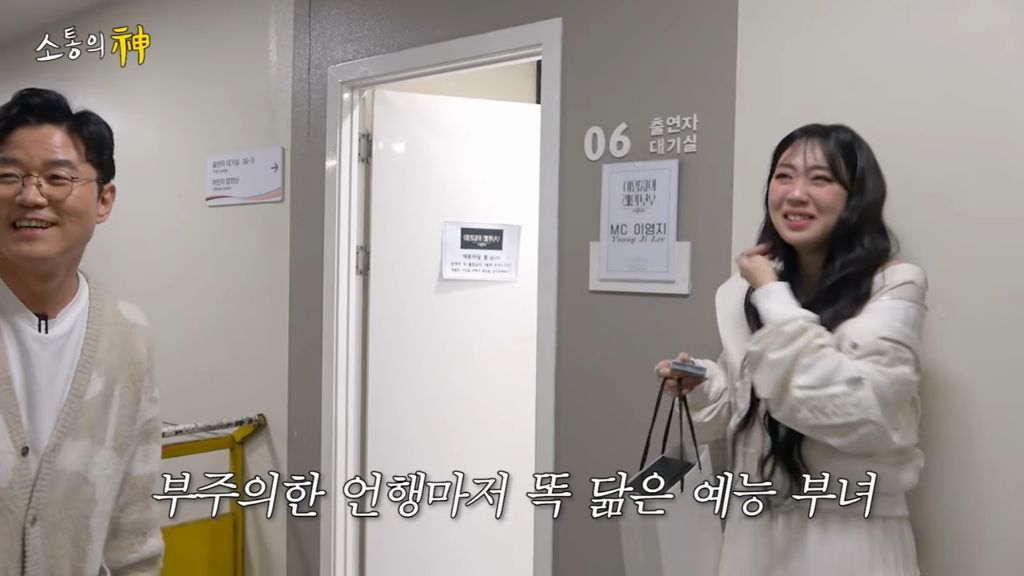 13년만에 kbs 가서 이영지 울린 나영석 | 인스티즈