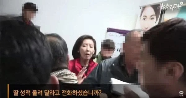 나경원 딸 입시비리가 어떤정도인지 정리 해 봤음.TXT (+비리 추가) | 인스티즈