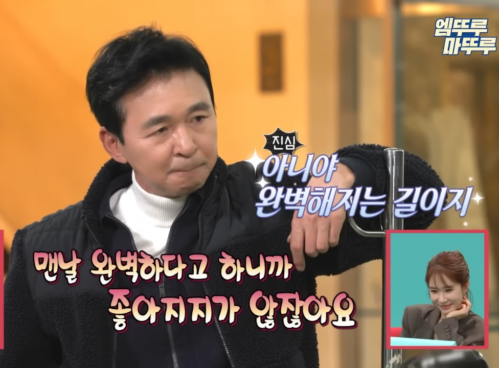 아내한테 말 이쁘게 하는 김국진.jpg | 인스티즈