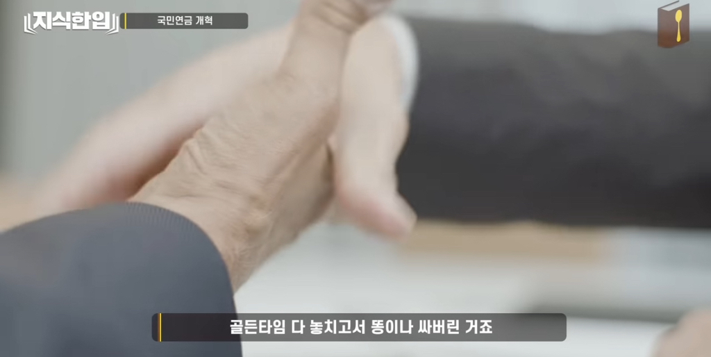 나만 아니면 돼^^ 청년들이 고생해 | 인스티즈