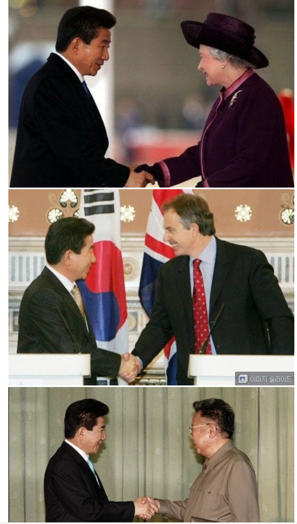  국민에게만 고개 숙였던 대통령