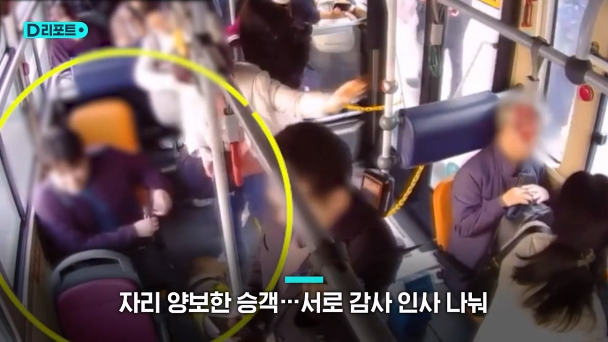 서울 740번 버스기사님과 승객의 배려 | 인스티즈