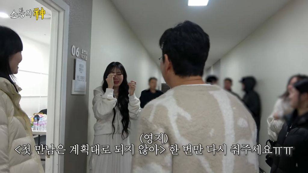 13년만에 kbs 가서 이영지 울린 나영석 | 인스티즈