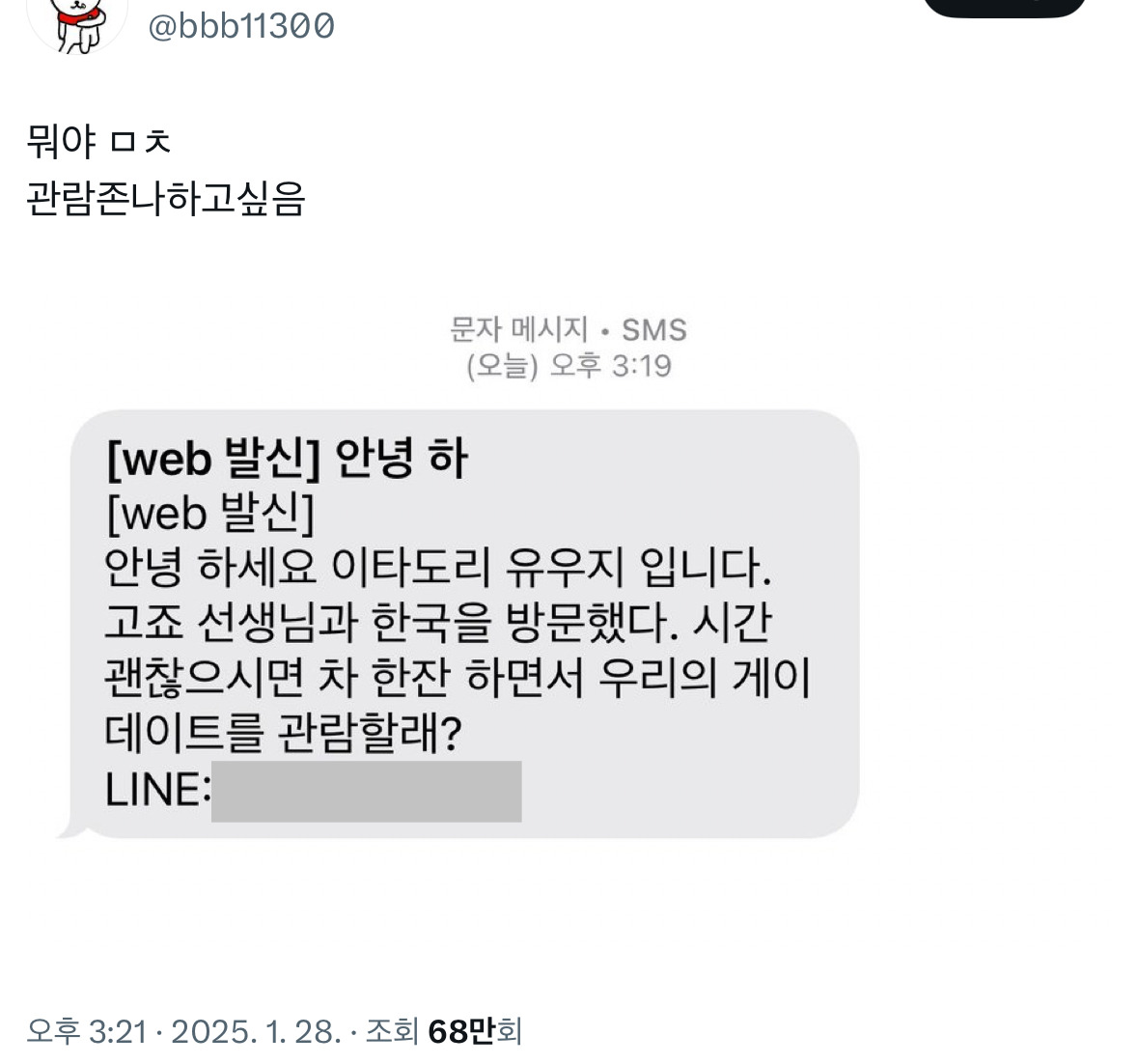 ๐๏ธ ํธ์ํฐ ์๋ฌด๊ฑฐ๋ ์บก์ณ 59 ๐๏ธ | ์ธ์คํฐ์ฆ