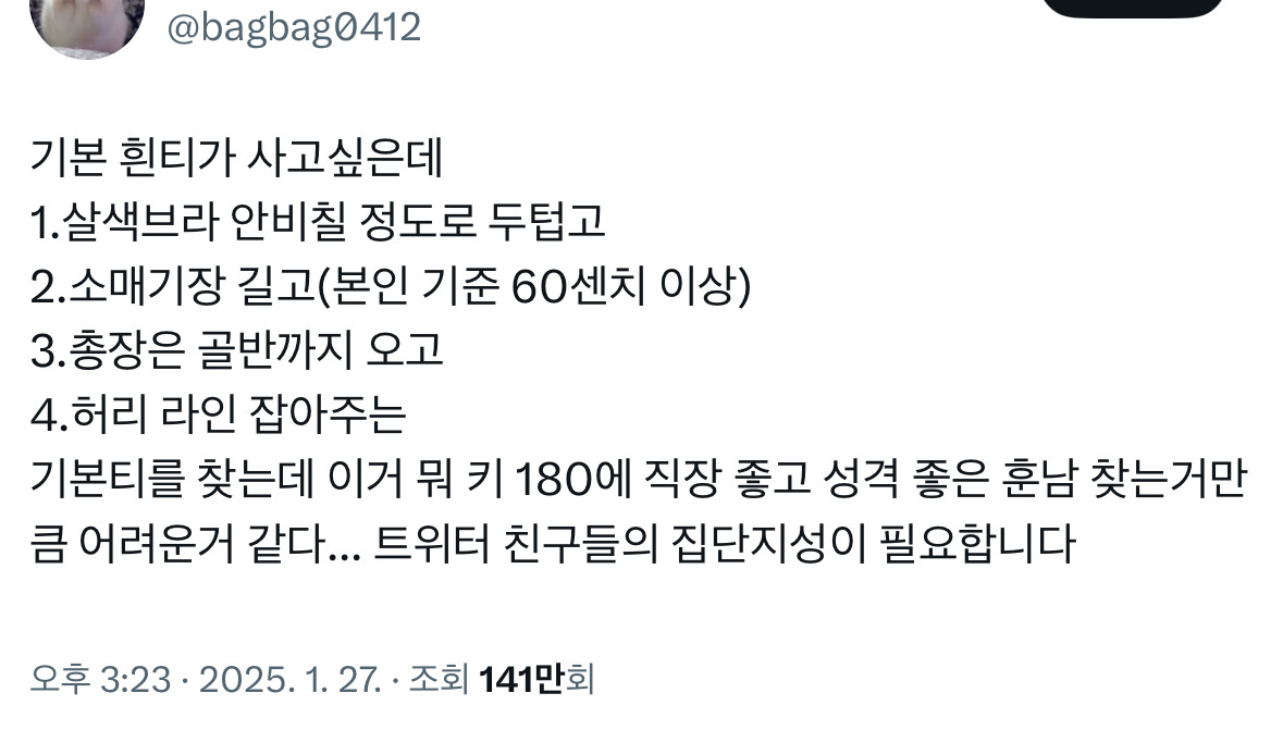 ๐๏ธ ํธ์ํฐ ์๋ฌด๊ฑฐ๋ ์บก์ณ 58 ๐๏ธ | ์ธ์คํฐ์ฆ